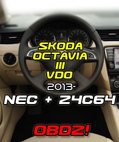 skodaoctaviaiii1